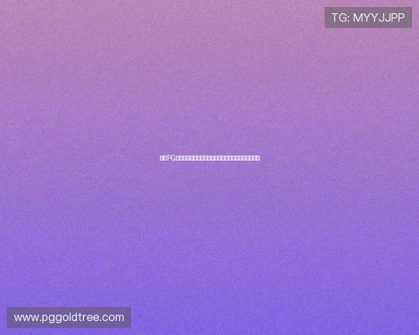 问鼎PG在苹果设备上的下载流程详解以及常见问题的解决方案